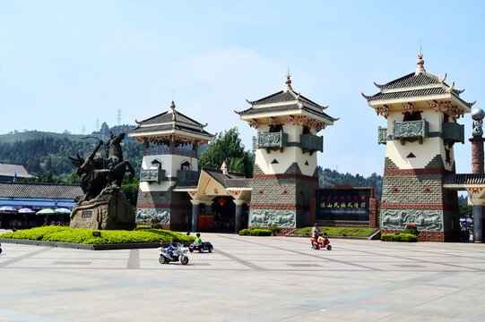 涼山民族風(fēng)情園