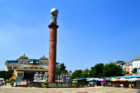 涼山民族風(fēng)情園