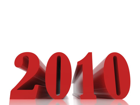 新的2010年