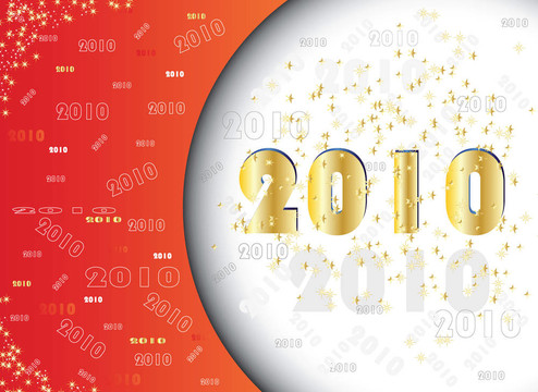 新的一年2010