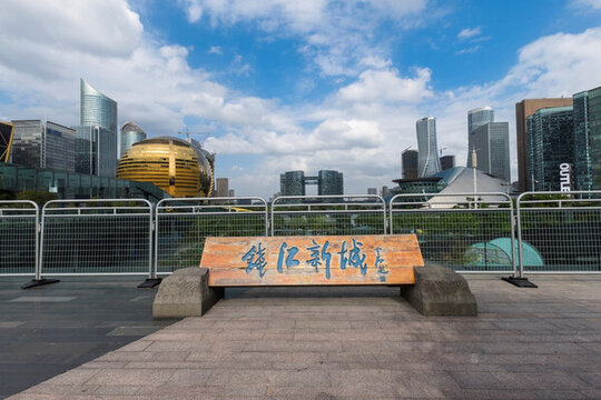 杭州錢江新城