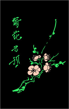 櫻花