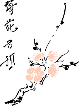 櫻花