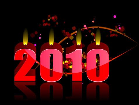 新年快樂2009燃燒蠟燭