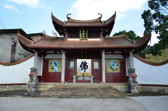 建甌 光孝禪寺