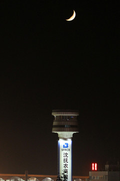 月夜 機(jī)場(chǎng)塔臺(tái)