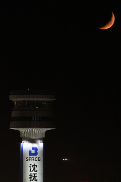 月夜 機(jī)場(chǎng)塔臺(tái)