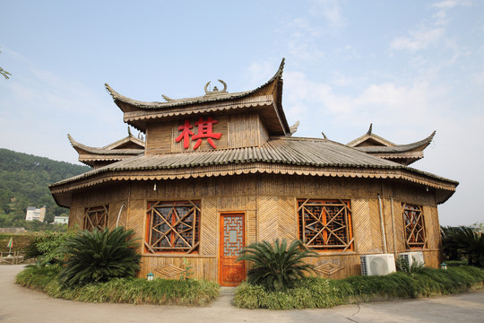竹樓