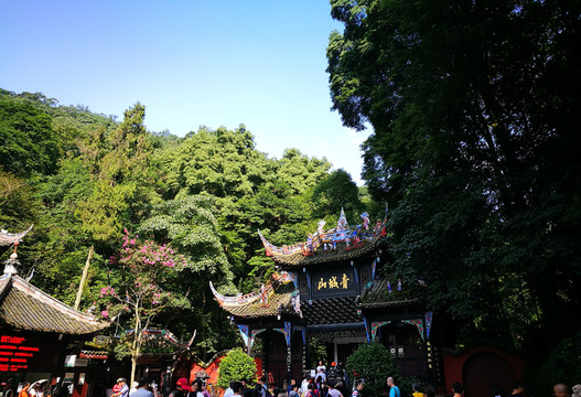 青城山