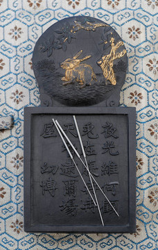 針灸療法