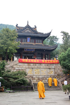 錫惠公園