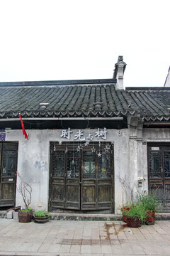 江南