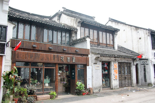 江南 古鎮(zhèn)