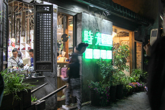 江南古鎮(zhèn)
