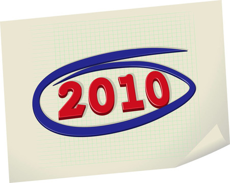 年2010