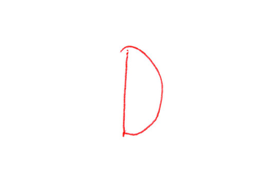 字母D級(jí)