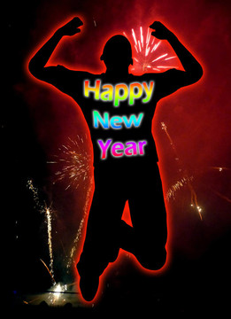 新年快樂的人