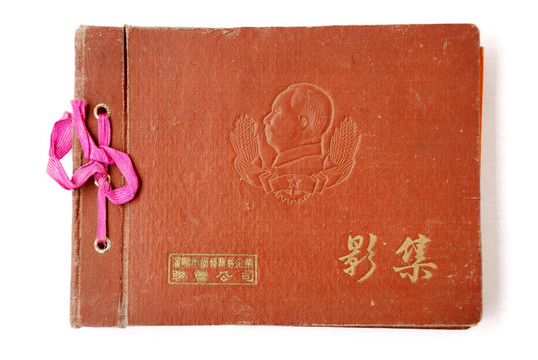 家庭相冊(cè)
