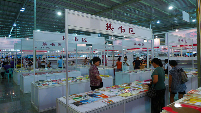 書(shū)香節(jié) 圖書(shū)展覽