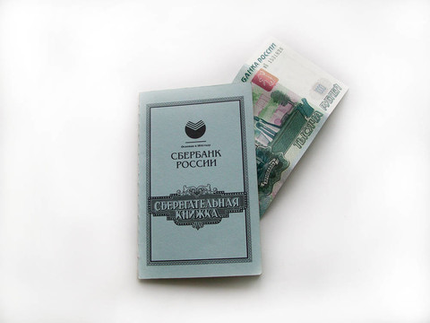 Rosiyskaya passbook與錢
