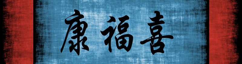 健康幸福中國勵志短語