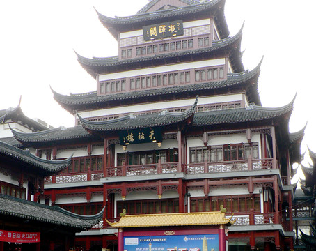 凝暉閣 上海城隍廟