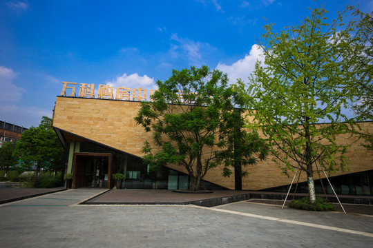 售樓處