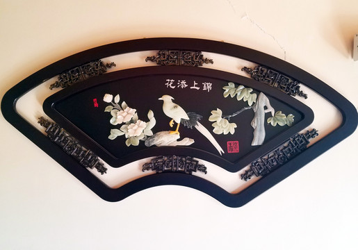 錦上添花 浮雕