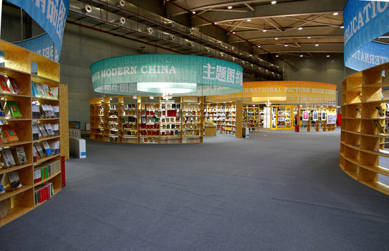 圖書展