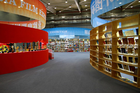 圖書展