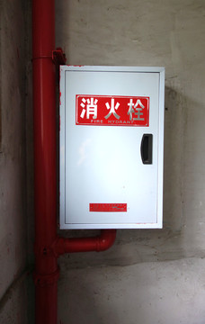 消火栓 樓道消火栓