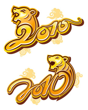 2010虎年