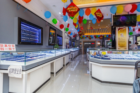 金店