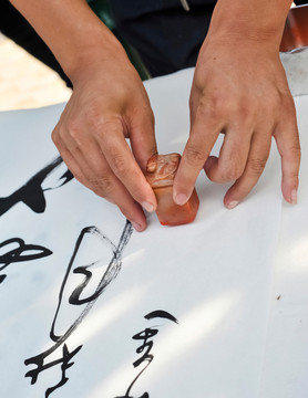 書畫藝術(shù)