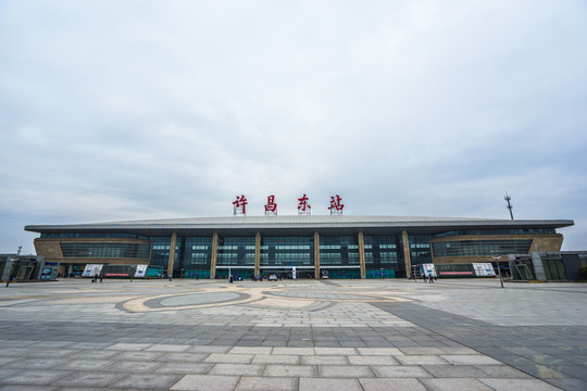 許昌東站