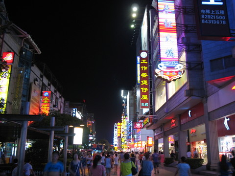 黃興路夜景