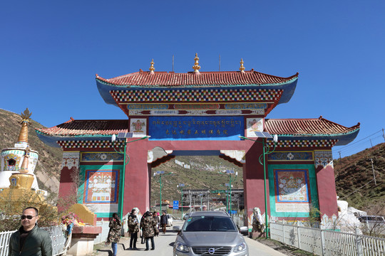 色達(dá)佛學(xué)院
