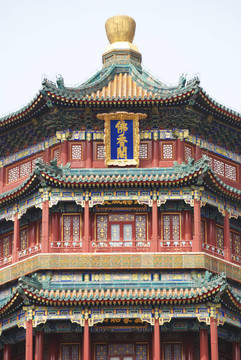 頤和園