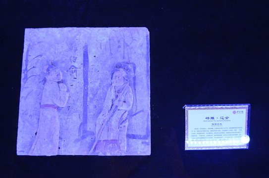 古代二十四孝