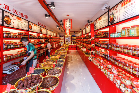 四川土特產(chǎn)店