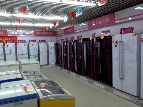 家電