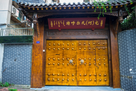 民國(guó)宅院