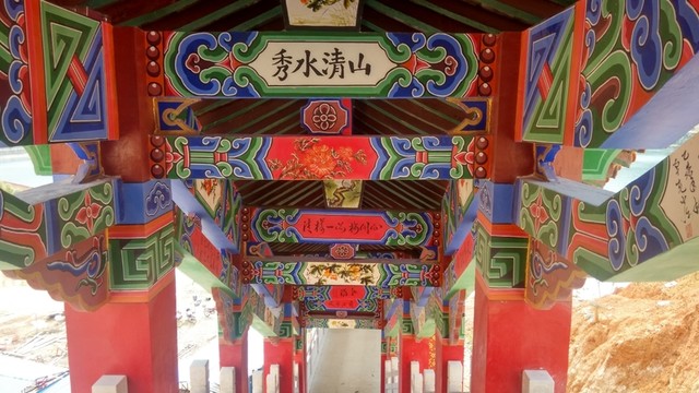 易門(mén)水上森林公園