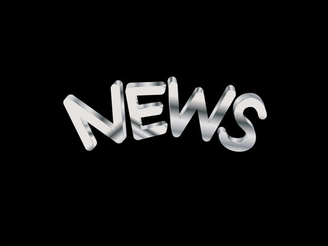 新聞
