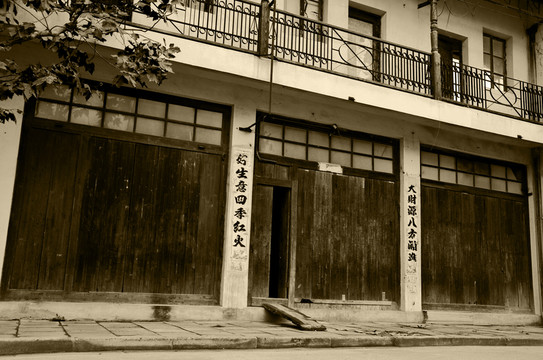 老上海 沿街店鋪