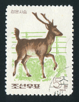 郵戳
