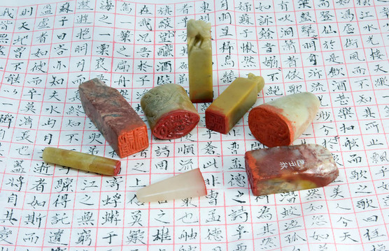 中國印
