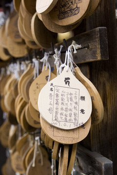 日本祈禱片