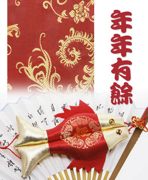 春節(jié)問候