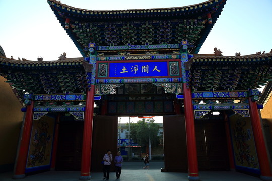 鳩摩羅什寺